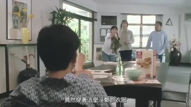 元朝穿越来的“原始人”,看见时尚杂志上的美女照片,就大惊小怪