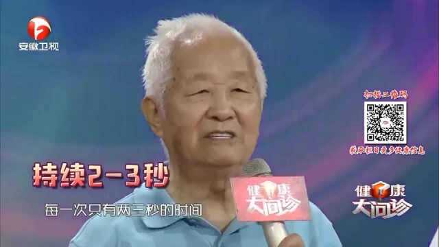 黄梅戏界音乐泰斗时白林先生讲述耳石症的亲身经历!