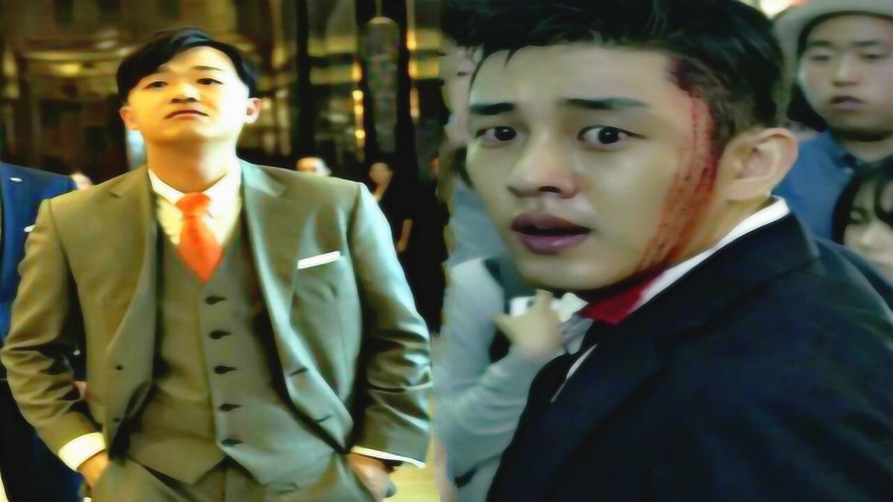 大人物原版电影《老手》韩版"赵公子"富二代张扬演的淋漓尽致