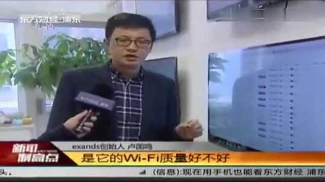 张江:打造安全快速可控无线网络环境!