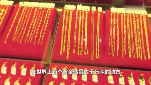 世界上有一个储量达千万的黄金矿却无人开采,到底咋回事呢?