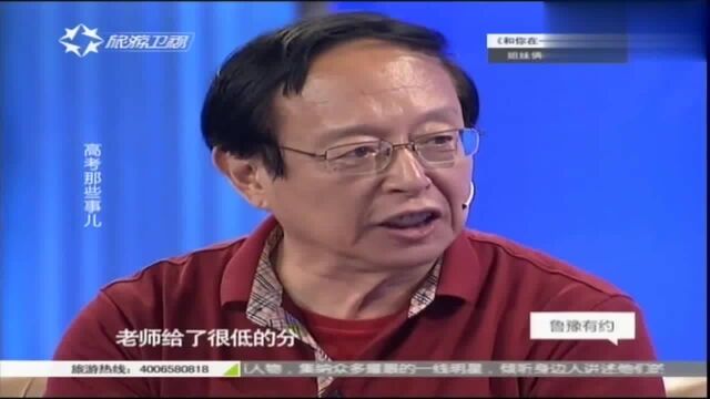 王老师在鲁豫有约讲述为何给满分作文,赶快收藏起来,学以致用吧