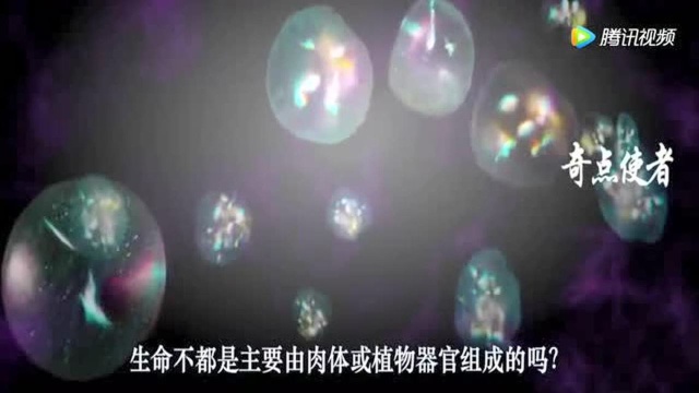 宇宙或存在奇特生物!他们不靠氧气和水!科学家称为金属生命体!