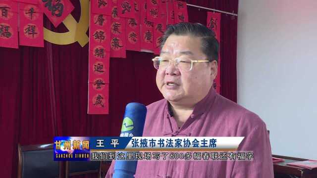 东湖社区:书法家进社区挥毫泼墨送春联