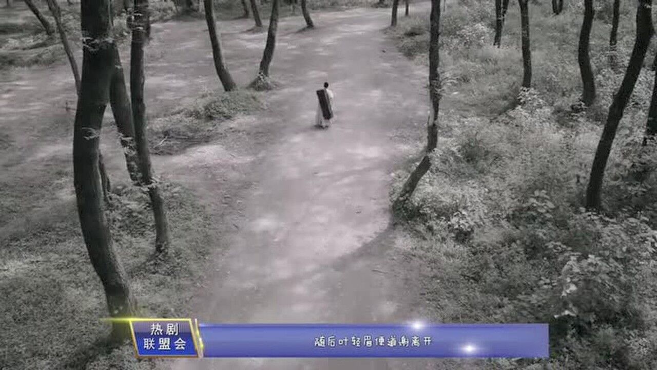 庆余年:北牢关一别,便是真的一别_高清1080P在线观看平台_腾讯视频