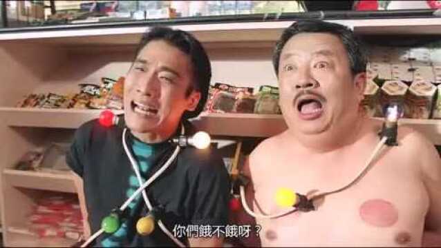 爱剪辑人性在生死边缘就会体现出来父子也是