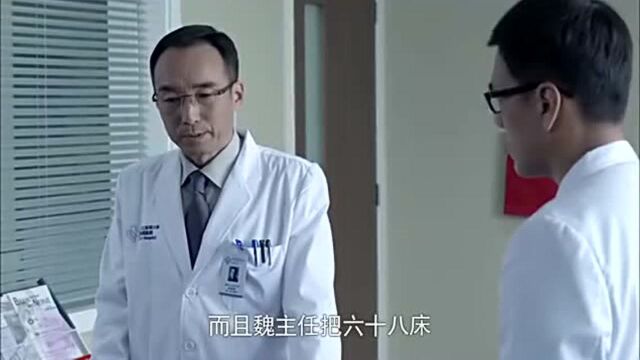 产科医生:肖程质问院长,对何晶产生异议,院长会作何解释