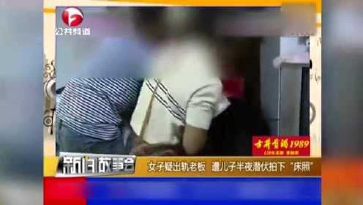 母亲夜里和情夫约会，正发生关系，儿子踹门而入拍下照片_腾讯视频