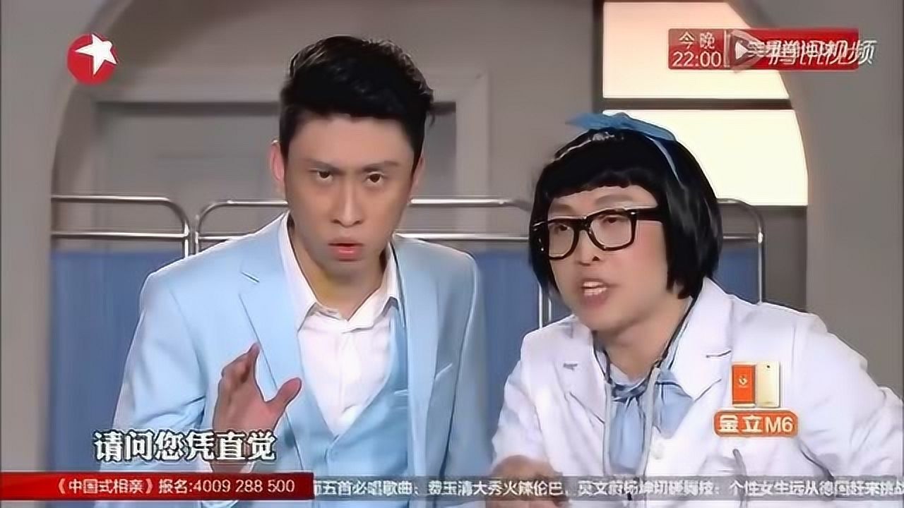 今夜百乐门小品演员图片