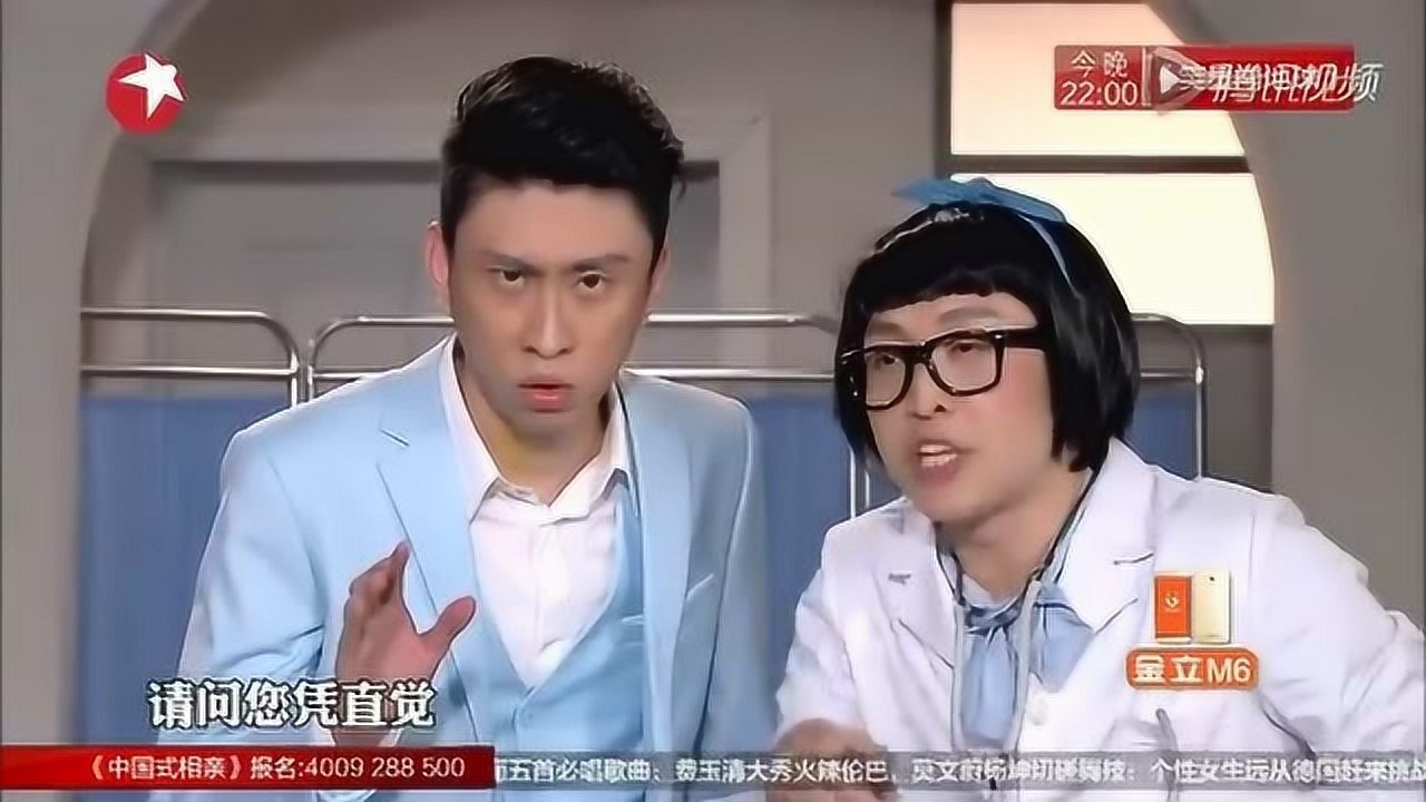 今夜百乐门张海宇蒋易搞笑来袭很高兴为你服务