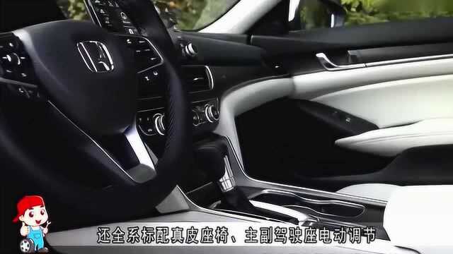 本田的“终极神车”亮相!颜值超高配置丰富,不愧是实用车型