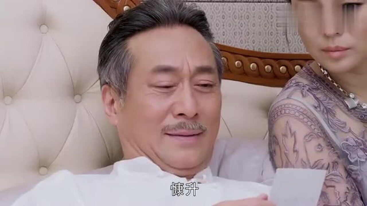 爱人的谎言妖艳女回到豪门爷爷情绪激动真是太难了啊