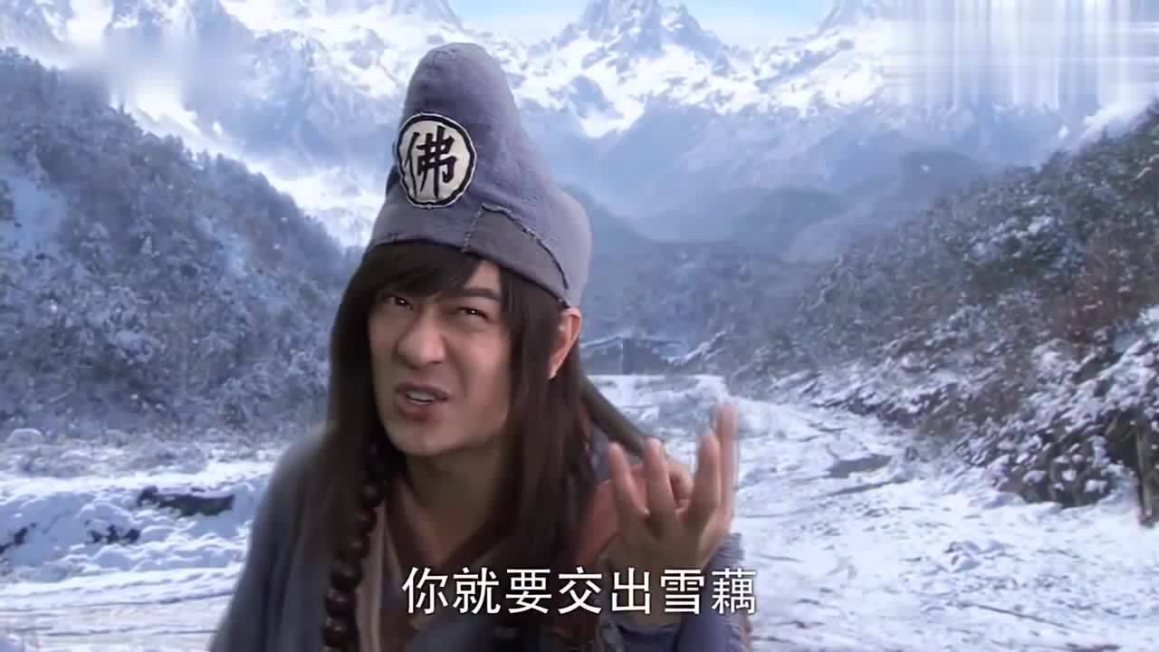 活佛济公济公找雪女见面就要万年雪藕直接就动起手来