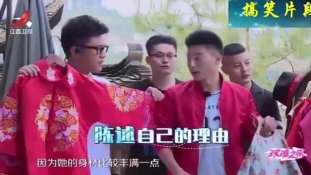 浩楠也是拼了,为了哄小羽毛开心,自己穿上了女装