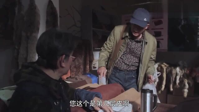 一树桃花开:皮货老板忽悠人,不料对方是行家,拿出压箱底的好货