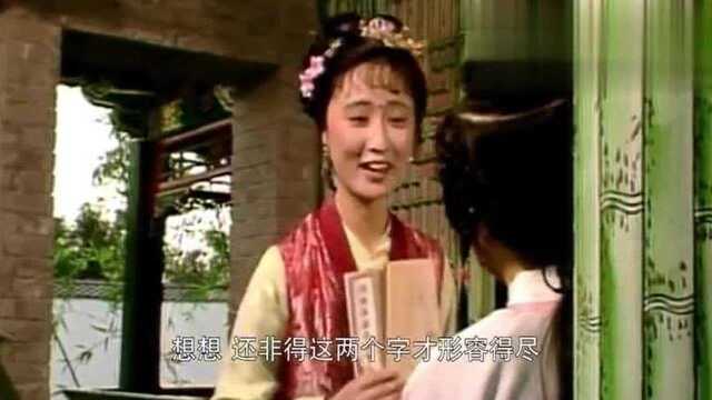 红楼梦:香菱用功学写诗,细品一番,竟能发现中国诗歌的美妙