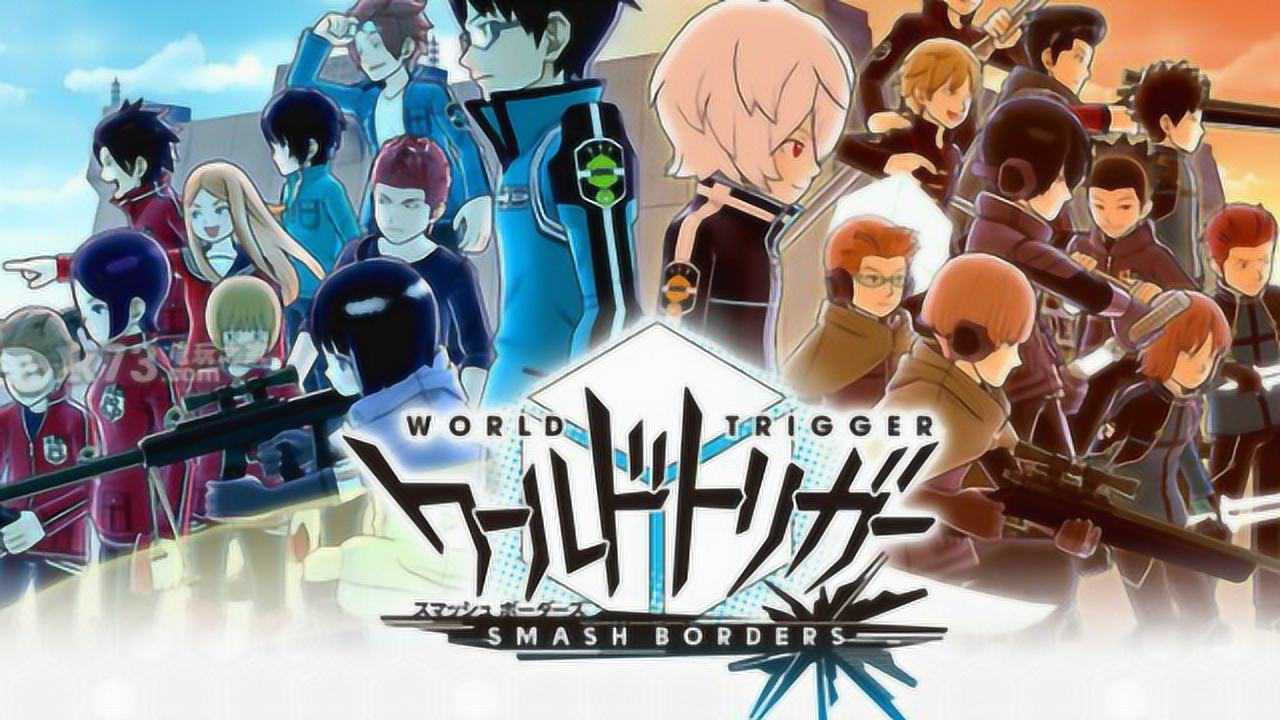 空闲游真:trigger on,可以开始干活了