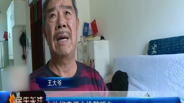 加热鞋不加热,大爷电视购物买来烦心事