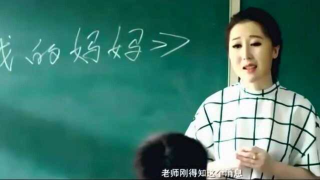 小明和他的小伙伴:小明的同学念作文,我的爸爸,内容很是厉害