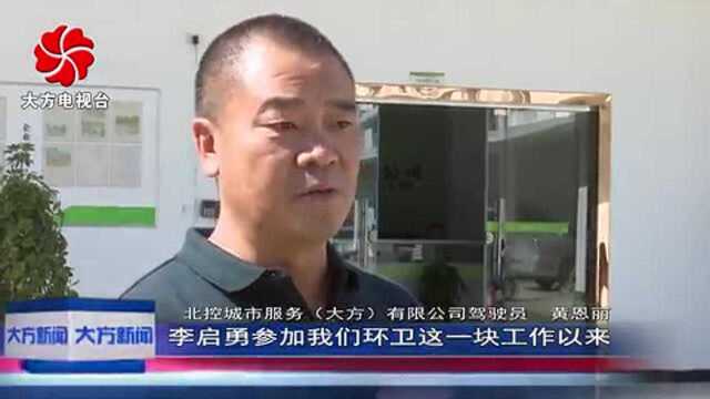 环卫标兵 “拼命三郎”——李启勇!