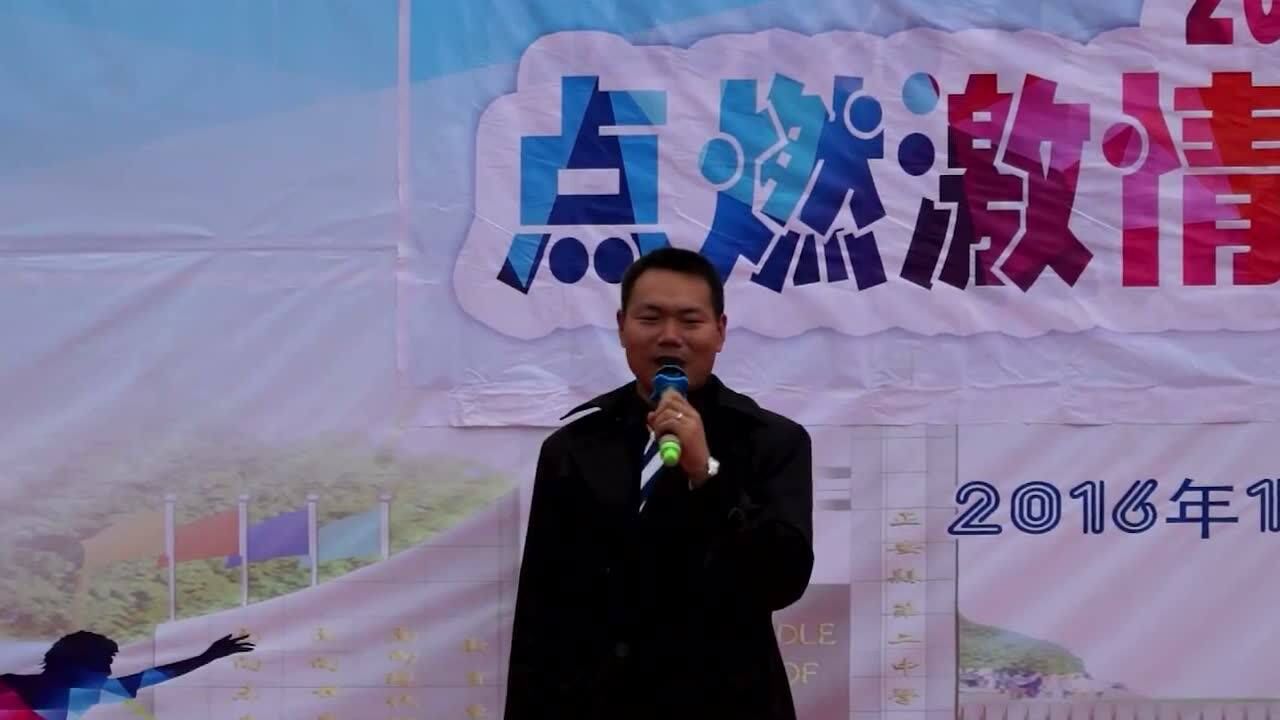 杨丰瑞老师中考高考感恩励志演讲百日誓师大会演讲