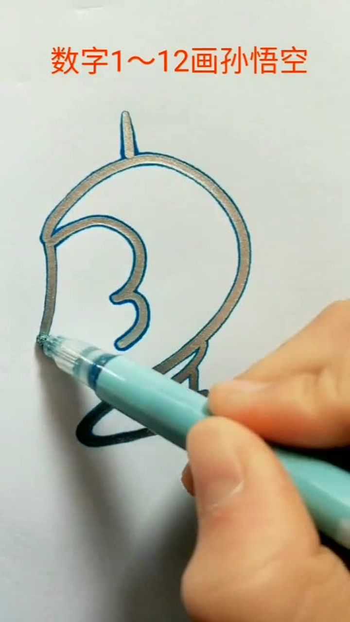 用数字112画孙悟空,小朋友一看就会
