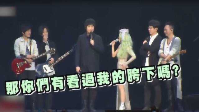 蔡依林问五月天:有看过我的胯下吗?阿信被吓出表情包