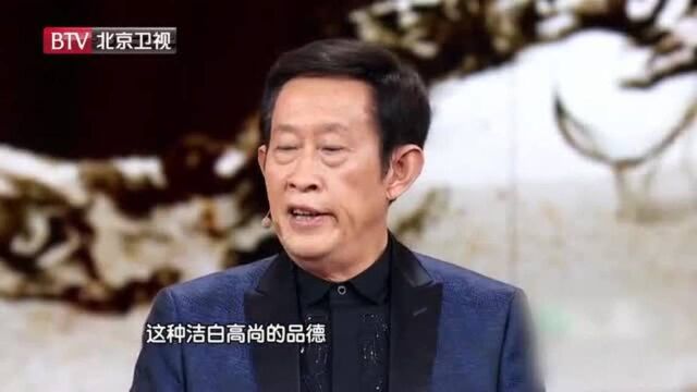 我是演说家4:王立群老师说莲花爱莲说!