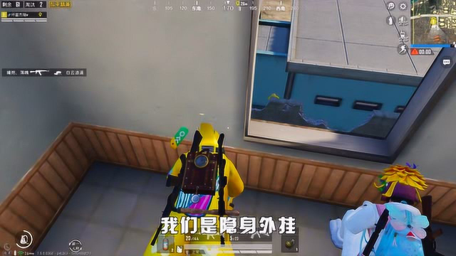 和平精英坏蛋杰瑞钓鱼钓到菜鸟向日葵假装神仙隐身调戏他太逗了