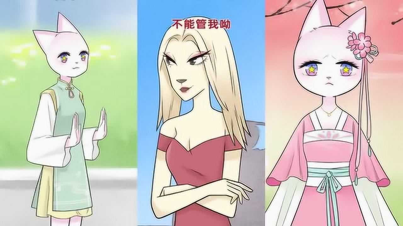 娜娜酱动漫: 你们身边有这样的妈宝男吗?