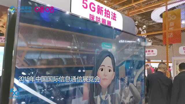 宾客如云,体验咪咕圈圈5G新拍法