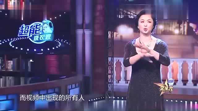 金星秀:地铁上出现奇怪生物,“马面男”和“楼兰女”全来了!