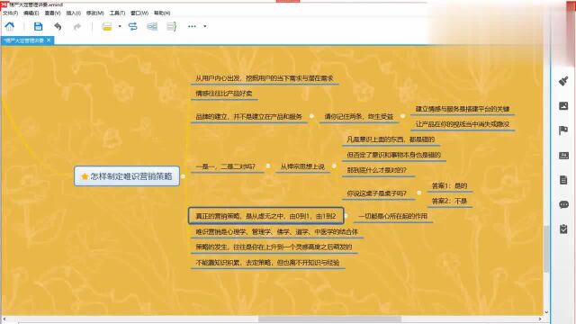 互联网运营的关键点 怎样从禅宗思想中获取《楞严经》的妙义