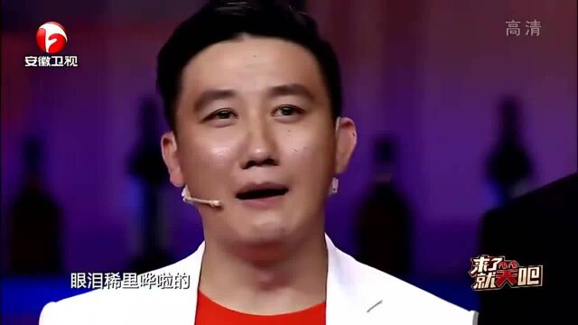 来了就笑吧:电视购物背后有营销内幕?现场讲述萧蔷爱情故事