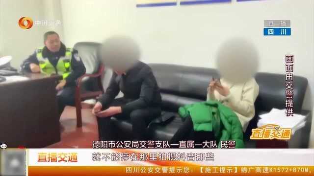 严惩!女子将车停在人行道上拍抖音,被群众举报