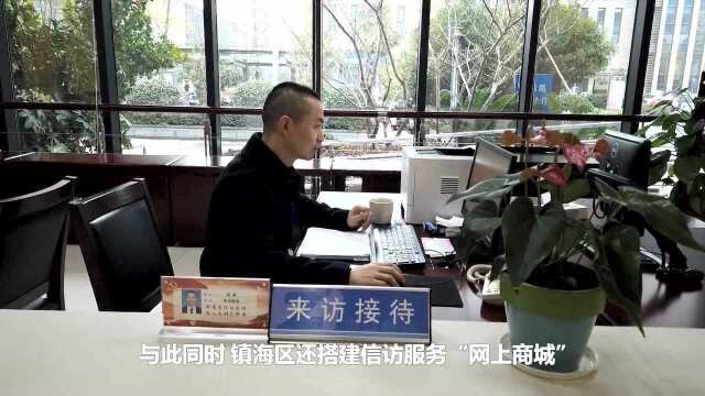 习近平时间|坚持以人民为中心 有效推进基层社会治理