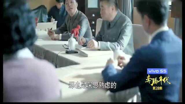 奔腾年代:中国要发展就要古为今用,洋为中用,资为社用