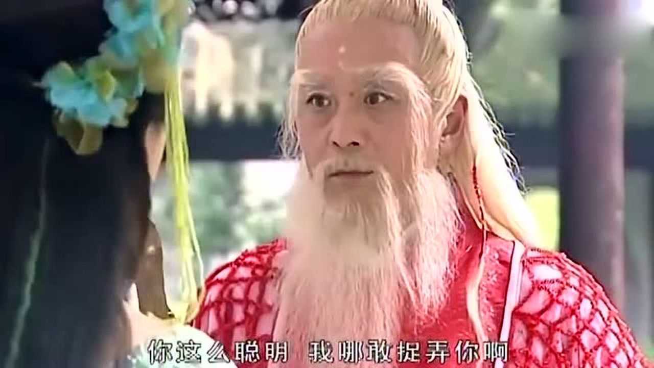 欢天喜地七仙女黄儿和绿儿捉弄月老骗取忘情水