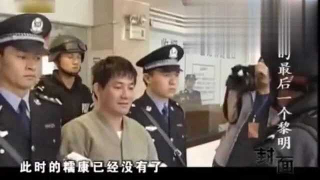 湄公河大案四名罪犯押赴刑场全过程,糯康因害怕的身体不断反抗!