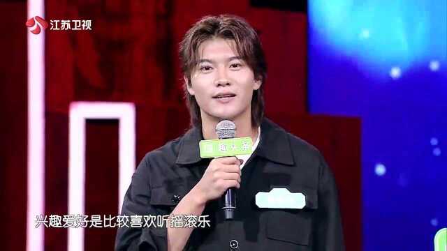 《新相亲大会》:1号男嘉宾李仲平满满文艺感,爱好摇滚乐