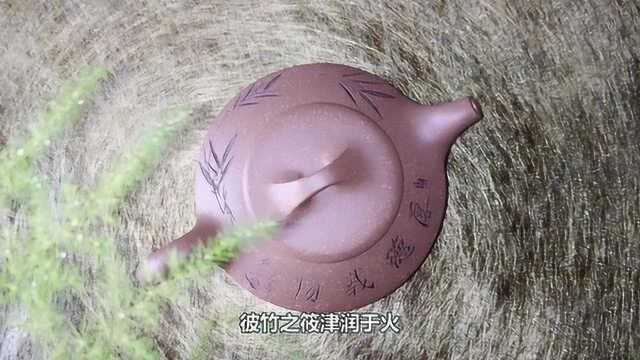 茶养道课堂:茶经诵读(37)烤茶用的茶夹有竹制的也有铜铁的