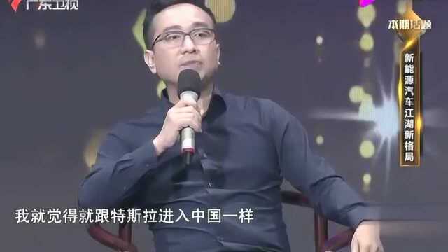 专家谈新能源汽车与智能科技,坦言:中国用户非常乐于接受新事物