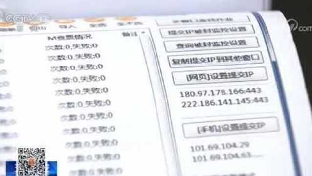 春运!刘金福加价代抢火车票获刑11个月并处罚金124万