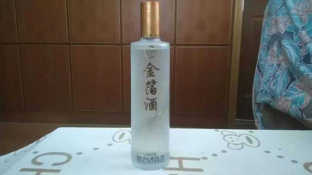 南京产,金箔酒,非常惊艳