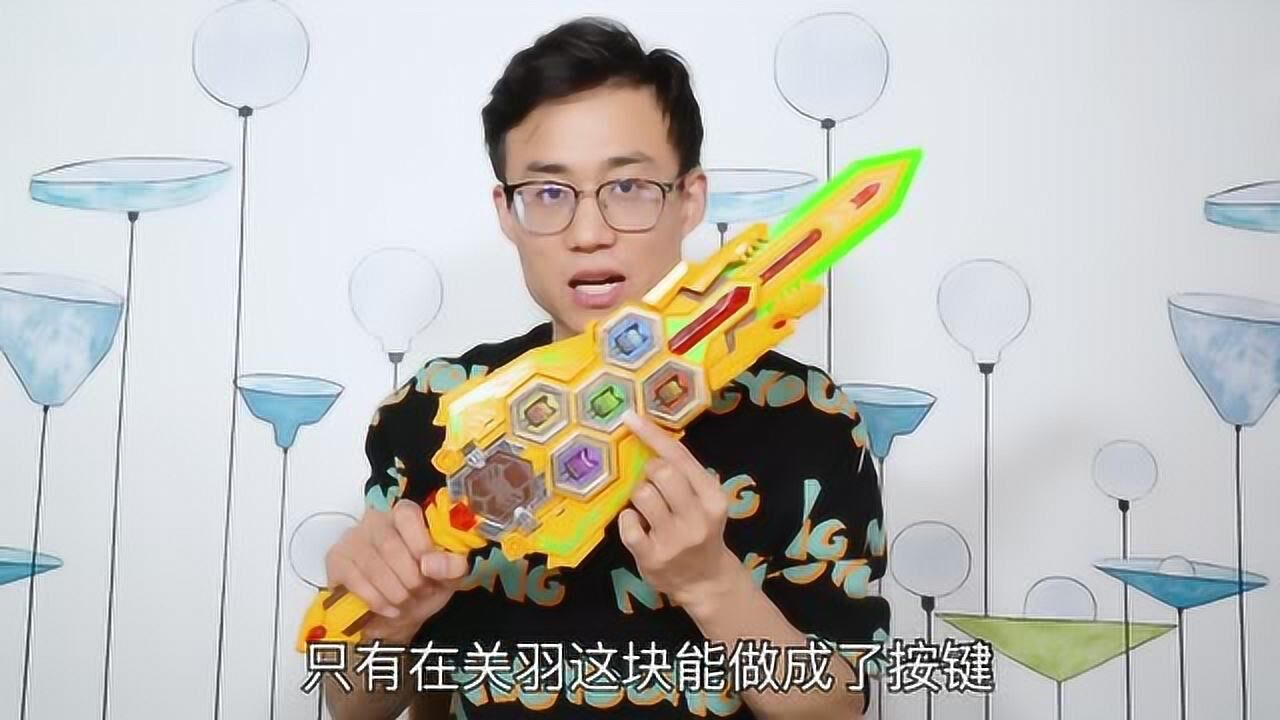 梦想三国传奇帝王剑黄金版就是豪