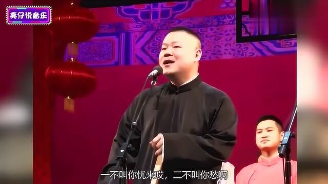 岳云鹏这首《送情郎》在抖音火了,干净的歌声太好听了,迅速爆红