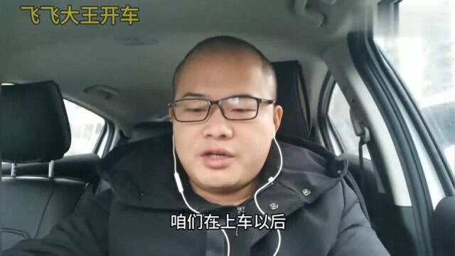 汽车空调暖风开启的正确姿势,还有1个注意事项