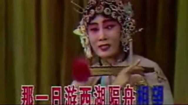 河北梆子彭慧琴《李慧娘》我本是贫家女!