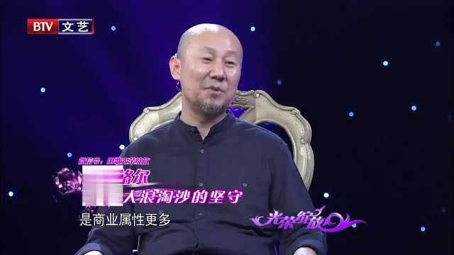 腾格尔声音另类演唱《天堂》,放弃迷失之后又重新找回自己