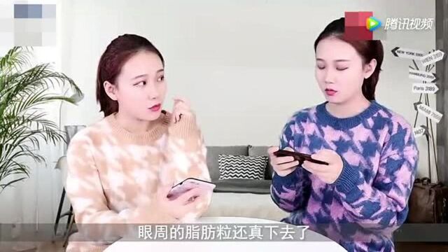 眼角脂肪粒太恶心?3个妙招就根除不留痕!再也不用手挤